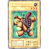 〔状態C〕くいぐるみ(初期)【ウルトラシークレット】{-}《モンスター》