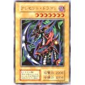 〔状態B〕クレセントドラゴン(初期)【ウルトラ】{-}《モンスター》