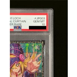 画像4: 〔PSA10鑑定済〕黒魔導のカーテン【グランドマスター】{LOCH-JP003}《魔法》