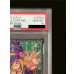画像4: 〔PSA10鑑定済〕黒魔導のカーテン【グランドマスター】{LOCH-JP003}《魔法》 (4)