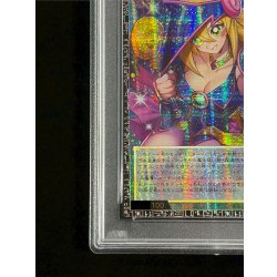 画像5: 〔PSA10鑑定済〕黒魔導のカーテン【グランドマスター】{LOCH-JP003}《魔法》