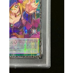 画像6: 〔PSA10鑑定済〕黒魔導のカーテン【グランドマスター】{LOCH-JP003}《魔法》