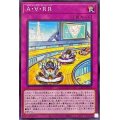 A∀RR【ノーマル】{LIOV-JP074}《罠》