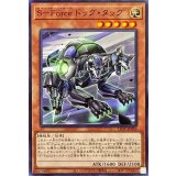SForceドッグタッグ【ノーマル】{LIOV-JP014}《モンスター》
