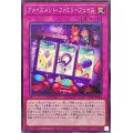 アメイズメントファミリーフェイス【ノーマル】{LIOV-JP070}《罠》