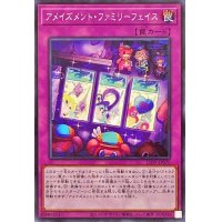 アメイズメントファミリーフェイス【ノーマル】{LIOV-JP070}《罠》