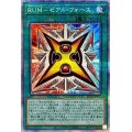 RUMゼアルフォース【プリズマティックシークレット】{LIOV-JP050}《魔法》