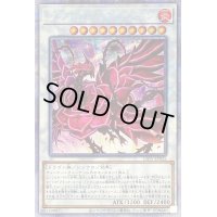 〔状態B〕ブラッドローズドラゴン【プリズマティックシークレット】{LIOV-JP035}《シンクロ》