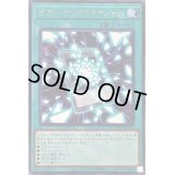 〔状態B〕ゼアルコンストラクション【レア】{LIOV-JP051}《魔法》