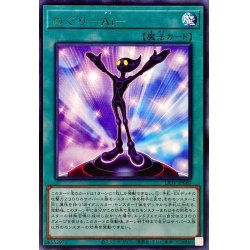 画像1: めぐりAi【レア】{LIOV-JP060}《魔法》