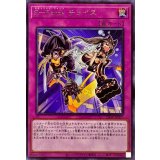 SForceチェイス【レア】{LIOV-JP077}《罠》