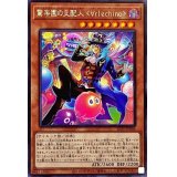 〔状態A-〕驚楽園の支配人∀rlechino【シークレット】{LIOV-JP006}《モンスター》