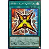 RUMゼアルフォース【シークレット】{LIOV-JP050}《魔法》