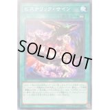 ヒステリックサイン【ノーマル】{LVP2-JP010}《魔法》