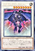 スクラップドラゴン【レア】{LVP2-JP037}《シンクロ》