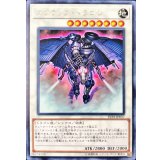 スクラップドラゴン【レア】{LVP2-JP037}《シンクロ》
