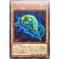 DDスワラルスライム【ノーマル】{LVP2-JP068}《モンスター》