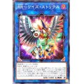 〔状態A-〕RRワイズストリクス【スーパー】{LVP2-JP071}《リンク》