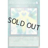 〔状態B〕RUMソウルシェイブフォース【ノーマル】{LVP2-JP075}《魔法》