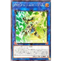 〔状態B〕PSYフレームロードΛ【スーパー】{LVP2-JP086}《リンク》