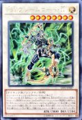 〔状態B〕PSYフレームロードΩ【レア】{LVP2-JP087}《シンクロ》
