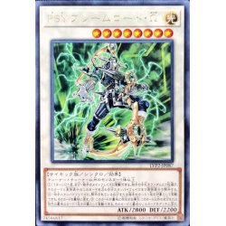 画像1: 〔状態B〕PSYフレームロードΩ【レア】{LVP2-JP087}《シンクロ》