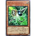 〔状態A-〕PSYフレームギアγ【ノーマル】{LVP2-JP089}《モンスター》