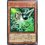 〔状態A-〕PSYフレームギアγ【ノーマル】{LVP2-JP089}《モンスター》
