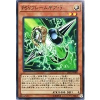 〔状態A-〕PSYフレームギアγ【ノーマル】{LVP2-JP089}《モンスター》
