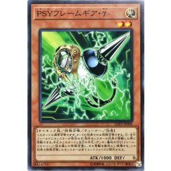 画像1: 〔状態A-〕PSYフレームギアγ【ノーマル】{LVP2-JP089}《モンスター》
