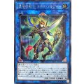 〔状態A-〕混沌の戦士カオスソルジャー【シークレット】{LVP2-JP001}《リンク》