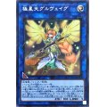 〔状態A-〕極星天グルヴェイグ【シークレット】{LVP2-JP041}《リンク》