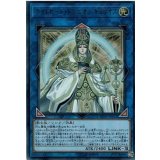 〔状態B〕ライトロードドミニオンキュリオス【ウルトラ】{LVP1-JP011}《リンク》