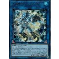 〔状態B〕水晶機巧ハリファイバー【ウルトラ】{LVP1-JP091}《リンク》