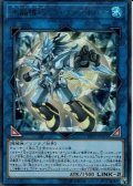 〔状態A-〕水晶機巧ハリファイバー【ウルトラ】{LVP1-JP091}《リンク》