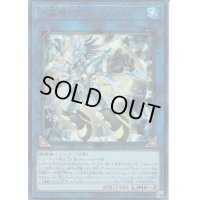 〔状態B〕水晶機巧ハリファイバー【シークレット】{LVP1-JP091}《リンク》