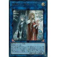 〔状態B〕聖騎士の追想イゾルデ【シークレット】{LVP1-JP051}《リンク》