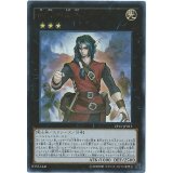 〔状態B〕彼岸の旅人ダンテ【レア】{LVP1-JP083}《エクシーズ》