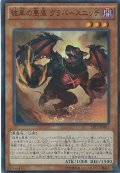 〔状態A-〕彼岸の悪鬼グラバースニッチ【ノーマル】{LVP1-JP085}《モンスター》