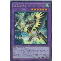 聖霊獣騎カンナホーク【レア】{LVP1-JP068}《融合》