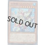 〔状態A-〕水精鱗メガロアビス【レア】{LVP1-JP047}《モンスター》