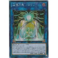 〔状態B〕☆アジア☆魔導原典クロウリー【シークレット】{アジアLVP1-JP036}《リンク》