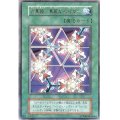 〔状態B〕万華鏡華麗なる分身(初期)【ウルトラ】{Vol.4}《魔法》
