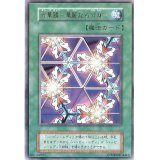 〔状態B〕万華鏡華麗なる分身(初期)【ウルトラ】{Vol.4}《魔法》