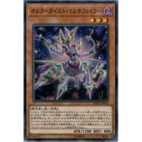 〔状態A-〕オルターガイストマルチフェイカー【シークレット】{FLOD-JP014}《モンスター》