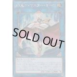 〔状態B〕☆アジア☆剛鬼ザマスターオーガ【シークレット】{アジアFLOD-JP041}《リンク》