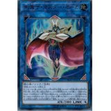 〔状態B〕剛鬼ザマスターオーガ【シークレット】{FLOD-JP041}《リンク》