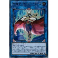 〔状態B〕剛鬼ザマスターオーガ【シークレット】{FLOD-JP041}《リンク》