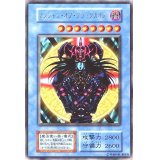 〔状態B〕マジシャンオブブラックカオス(初期)【ウルトラ】{-}《儀式》