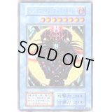 マジシャンオブブラックカオス(初期)【ウルトラ】{-}《儀式》